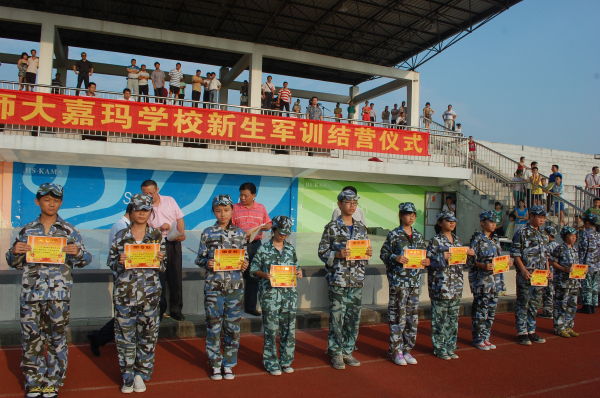 2012年度东莞市华南师大嘉玛学校新生军训