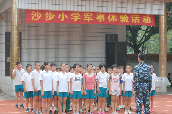 2013年8月29日广州市黄埔区沙步小学军事训练活动