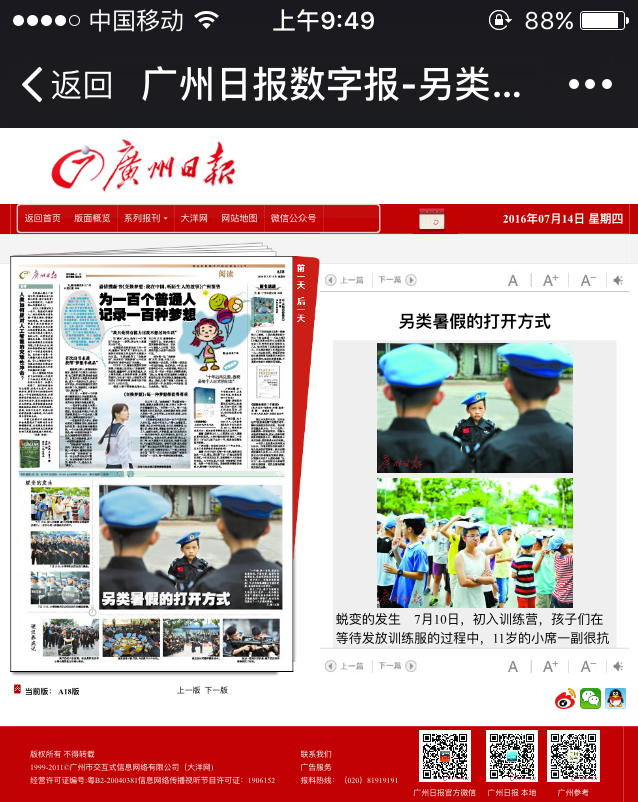 IMG_0244_副本.png IMG_0244_副本.png