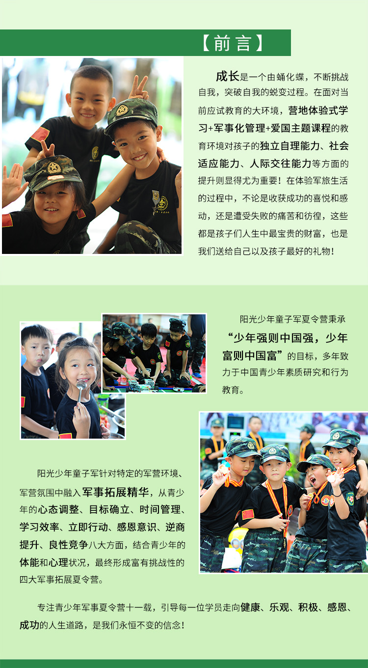 14天课程_03.jpg