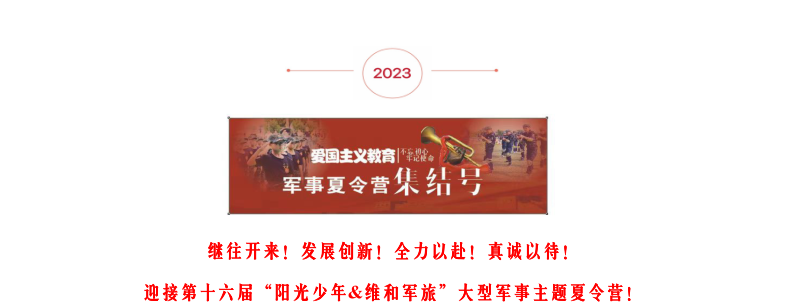 微信图片_20230915170137.png