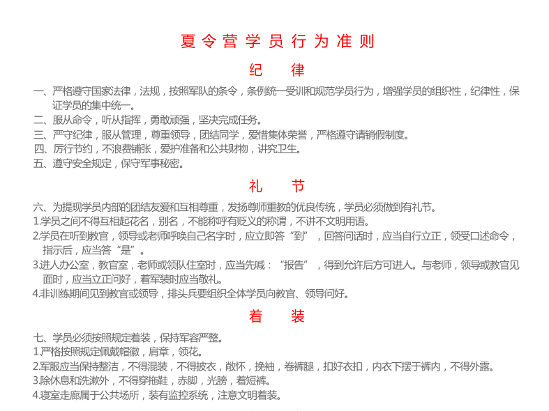 微信图片_20230918155623.png