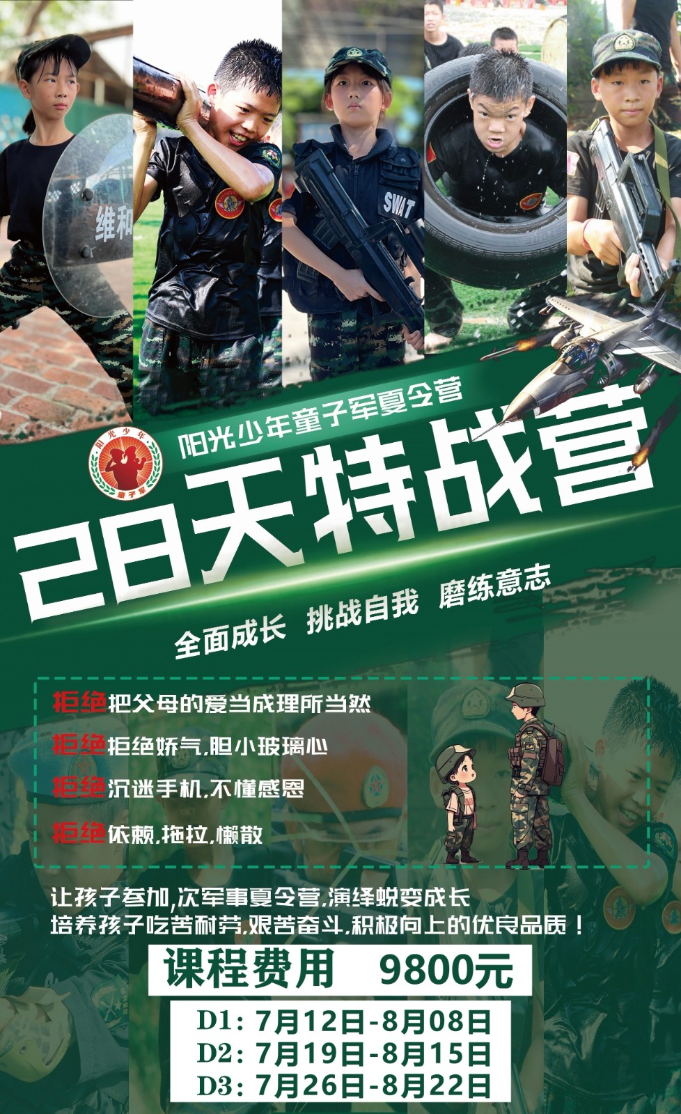 26年28天有价格_副本_副本.jpg